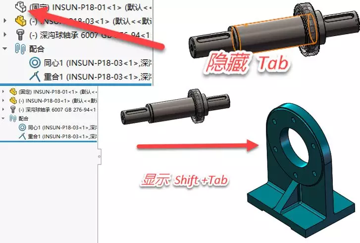 sw箭头处有个漏斗怎么取消